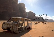 Outdoor Research Presents Wadi Rum