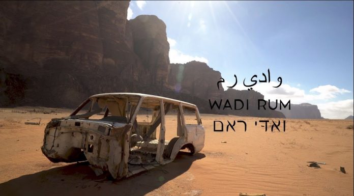 Outdoor Research Presents Wadi Rum